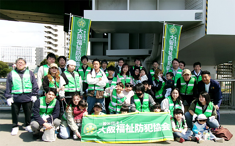 大和川クリーンアップ大作戦